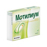 Мотилиум таблетки п/о плен. 10мг 30шт миниатюра фото №3