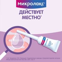 Микролакс раствор ректальный микроклизма 5мл 4шт миниатюра фото №4 Микролакс раствор ректальный микроклизма 5мл 4шт миниатюра фото №4