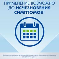 Визин Алерджи капли глазные 0,05% 4мл миниатюра фото №4