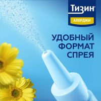 Тизин Алерджи спрей назальный дозированный 50мкг/доза 10мл 100доз миниатюра фото №4