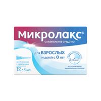 Микролакс раствор для ректального введения микроклизма 5мл 12шт