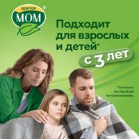 Доктор Мом сироп 100мл миниатюра фото №4