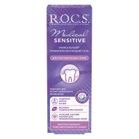 Гель R.O.C.S (Рокс) для зубов реминерализующий Medical Sensitive 45 г миниатюра фото №3