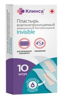Пластырь бактерицидный невидимый влагонепроницаемый Клинса 2,5х5,6см 10шт