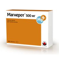 Магнерот таблетки 500мг 100шт