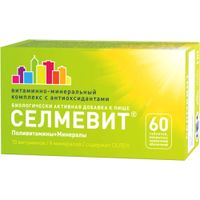 Селмевит таблетки п/о плен. 940мг 60шт миниатюра фото №2