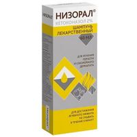 Низорал шампунь фл. 2% 60мл миниатюра фото №3