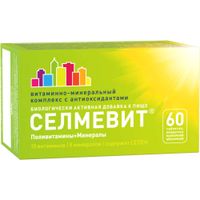 Селмевит таблетки п/о плен. 940мг 60шт миниатюра фото №3