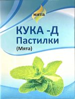Кука-Д мята пастилки 18шт