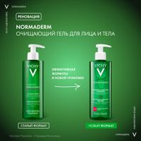 Гель для умывания очищающий Normaderm Phytosolution Vichy/Виши 400мл миниатюра фото №2