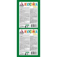 Пластины от комаров детские Раптор 12шт миниатюра фото №2