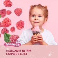Помада гигиеническая малиновое мороженое Лакомка 2,8г миниатюра фото №2
