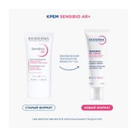 Крем против покраснений успокаивающий AR+ Sensibio Bioderma/Биодерма туба 40мл миниатюра фото №2