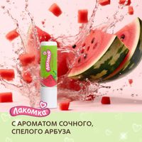 Помада губная гигиеническая арбузный взрыв Лакомка 2,8г миниатюра фото №8