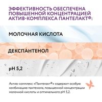 Гель для интимной гигиены экстрамягкий с комплексом пантелакт Intimate Evo/Эво фл. 250мл миниатюра фото №3