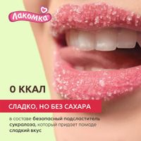Помада губная гигиеническая арбузный взрыв Лакомка 2,8г миниатюра фото №6