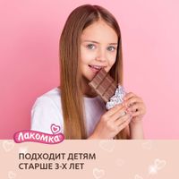 Помада гигиеническая шоколадный чизкейк Лакомка 2,8г миниатюра фото №2