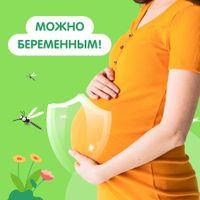 Бальзам после укусов насекомых детский Мое Солнышко пенал 2,8г миниатюра фото №2