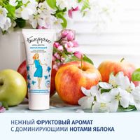 Крем для рук увлажняющий Белоручка 75мл миниатюра фото №5