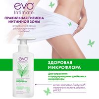 Гель для интимной гигиены баланс с комплексом лактулин Intimate Evo/Эво фл. 250мл миниатюра фото №2