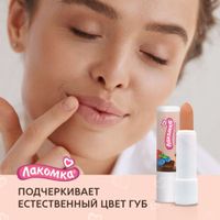 Помада гигиеническая шоколадный чизкейк Лакомка 2,8г миниатюра фото №6