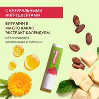 Помада губная гигиеническая арбузный взрыв Лакомка 2,8г миниатюра фото №5