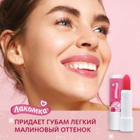 Помада гигиеническая малиновое мороженое Лакомка 2,8г миниатюра фото №6