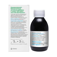 Экстракт листьев Артишока Vitateka/Витатека жидкость 150мл миниатюра фото №2