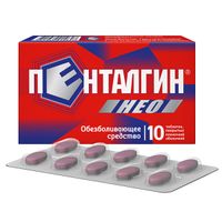 Пенталгин Нео таблетки п/о плен. 50мг+220мг+325мг 10шт миниатюра фото №2