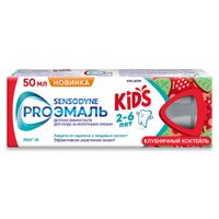 Паста зубная вкус клубничного коктейля для детей 2-6 лет Kids ProЭмаль Sensodyne/Сенсодин 50мл миниатюра фото №5