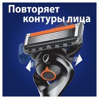 Мужская бритва Gillette (Жиллетт) Fusion5 ProGlide с 1 сменной кассетой миниатюра фото №4