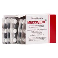 Мексидол таблетки п/о плен. 125мг 50шт миниатюра фото №3