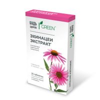 Эхинацея Будь Здоров! Грин таблетки 210мг 25шт