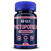 Расторопша GLS капсулы 300мг 90шт