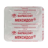 Мексидол таблетки п/о плен. 125мг 50шт миниатюра фото №4