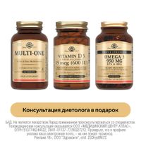 1X Мульти-1 Solgar/Солгар таблетки 1650мг 60шт + 1X Омега-3 тройная ЭПК и ДГК Solgar/Солгар капсулы 950мг 50шт + 1X Витамин Д3 Solgar/Солгар капсулы 600МЕ 250мг 60шт