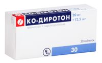 Ко-Диротон таблетки 20мг+12,5мг 30шт