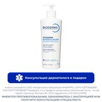 Бальзам для сухой и атопичной кожи лица и тела восстанавливающий Atoderm Bioderma/Биодерма 500мл Бальзам для сухой и атопичной кожи лица и тела восстанавливающий Atoderm Bioderma/Биодерма 500мл