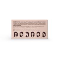 Патчи гидрогелевые с витамином Е,С,В Vitamin Estiqe 8.1.8 Beauty formula банка 60шт миниатюра фото №8