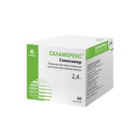 Селамерекс с мерной ложкой порошок для приг. суспензии для приема вн. пак. 3,18г 60шт миниатюра фото №2