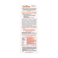 Шампунь для сухих, ослабленных и поврежденных волос Пантенол EVO/Эво 250мл миниатюра фото №2