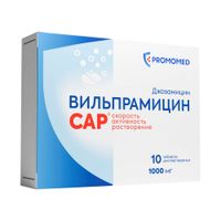 Вильпрамицин САР таблетки диспергируемые 1000мг 10шт миниатюра фото №4