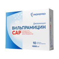Вильпрамицин САР таблетки диспергируемые 1000мг 10шт миниатюра фото №3
