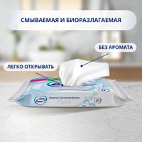 Бумага туалетная влажная Pure Zewa/Зева 40шт миниатюра фото №4