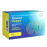 Уринал Нефро капсулы 398мг 60шт миниатюра фото №2 Уринал Нефро капсулы 398мг 60шт миниатюра фото №2