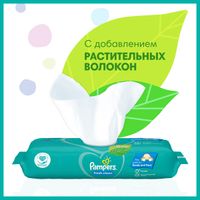 Салфетки влажные детские Fresh Clean Pampers/Памперс 52шт