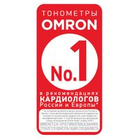 Тонометр автоматический на запястье RS3 Omron/Омрон (HEM-6130-RU) миниатюра фото №5