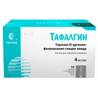Тафалгин раствор для п/к введ. шприц 4мг/мл 1мл 10шт миниатюра фото №2