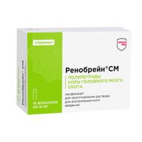 Ренобрейн СМ лиофилизат для приг. раствора для в/м введ. 10мг 10шт