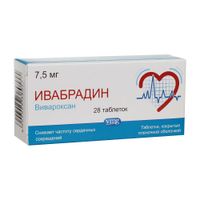 Вивароксан таблетки п.п.о. 7,5мг 28 шт.
